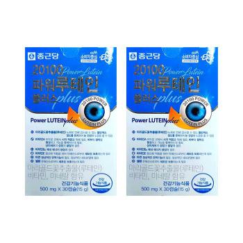 종근당 20100 파워 루테인 플러스 500mg x 30캡슐 2박스 HIS (S49771045)