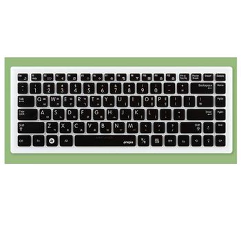 삼성 NT-P330 NT-Q330 노트북 문자인쇄키스킨 큰글자키스킨 무소음키보드 한글자판 키스킨