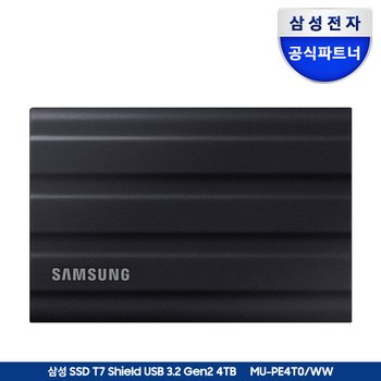 [10%카드할인]삼성전자 포터블 외장SSD T7 Shield 4TB USB 3.2 MU-PE4T0 + 파우치