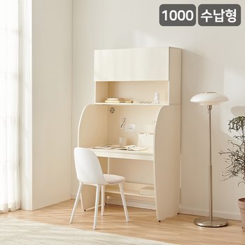 SAMICK 더퍼스트 수납형 스터디 독서실 책상 1000