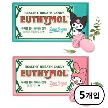 유시몰 헬시 브레쓰 캔디 35g 5개입 2종 택1