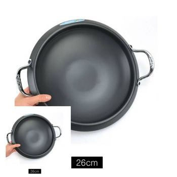 경질 곱창전골 냄비 26cm 식당용품 낚지볶음 버섯전골