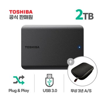 도시바 신제품 무상보증3년 칸비오 베이직 A5 2TB 외장하드 파우치증정