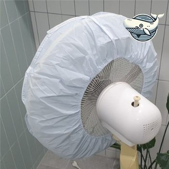 스타일리시 선풍기 보호덮개 깔끔한 보관용 블루 선풍기덮개 선풍기보관커버 선풍기망 선풍기커