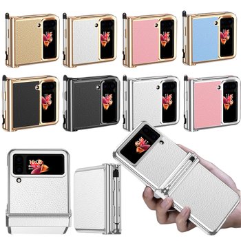 갤럭시 z플립 4 5 제트플립 지플립 골드 실버 프레임 터치 펜 세트 슬롯 힌지 보호 가죽 케이스