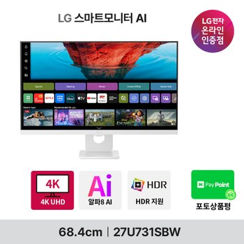 LG전자 27인치 스마트모니터 27U731SBW 4K IPS
