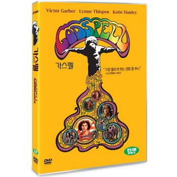 DVD - 가스펠 GODSPELL 25년 9월 카누 가격 프로모션