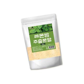 [굿소일] 레몬밤 추출 분말 가루 1kg (S6565944)