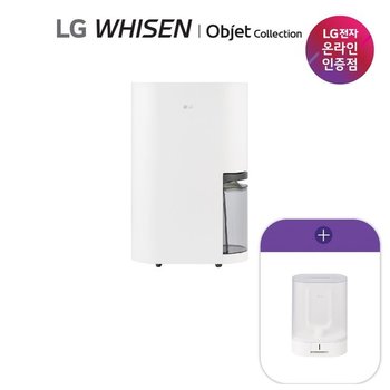 LG휘센 오브제컬렉션 제습기 23L 1등급+건조키트 DQ235MWGAS