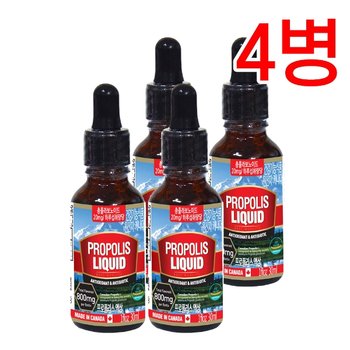 통라이프 캐나다 프로폴리스 액상 플라보노이드 30ml 4병