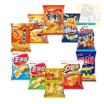 농심 바다감자세트 /허니버터 빠새 스윙칩 포카칩2종 포스틱 새우깡 오징어집 꽃게랑 오징어땅콩