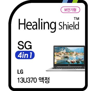 [힐링쉴드]LG 13U370 시크릿가드 안티블루 4 in 1 보안기/보안필름 1매(HS1763442)