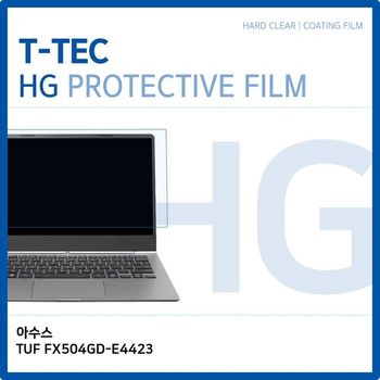 아수스 TUF FX504GD-E4423 고광택 필름