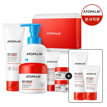 스페셜 케어 세트(크림+워시+로션)+[증정]MLE로션60ML+MLE크림30ML