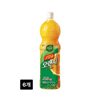 웅진 자연은 고칼슘 오렌지 1.5L x 6페트 주스