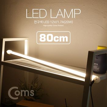 Coms EV16GG39 LED 램프(전구색) 12V1.2A(14W) 80cm