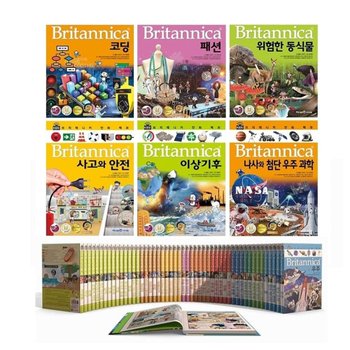 브리태니커 만화백과 1-70권 세트