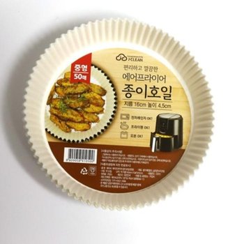 에어프라이어 종이호일 전자렌지 오븐 호일 중형 50매