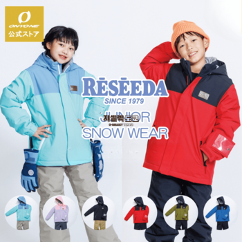 [해외] 온요네 주니어 어린이 스키 웨어 스키복 보드복 상의 하의 세트 RES76900