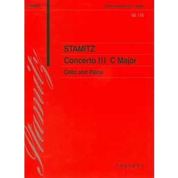 첼로 115: 슈타미츠 협주곡 3번 C장조