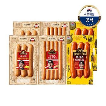 [대림냉장] 하우스N펍 케제크라이너 240g x 2개 + 리얼비엔나 225g x 2개 + 초리조부어스트 240g