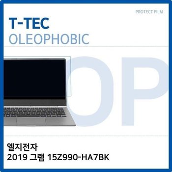고품질 T.LG 2019 그램 15Z990-HA7BK 올레포빅 필름 올레포빅 OP 지문방...