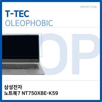 T.삼성전자 노트북7 NT750XBE-K59 올레포빅필름 노트북 액정보호필름 올레포빅 OP LCD