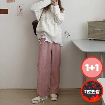 1+1세트 겨울 여성 루즈핏 4컬러 기모 코듀로이 와이드 밴딩팬츠 BLDN31124WS_19077791_634413