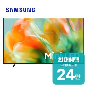 삼성 Mini LED TV 85인치 KU85MH80AFXKR 렌탈 60개월 월 87100원