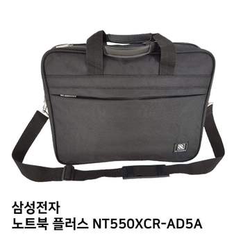 노트북 S.삼성 AD5A노트북가방 플러스 NT550XCR