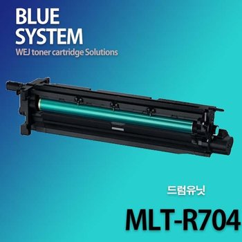 삼성호환 MLT-R704 흑백 고품질 국내생산 재생드럼SL-K302nr SL-K3250NR SL-K3300NR등