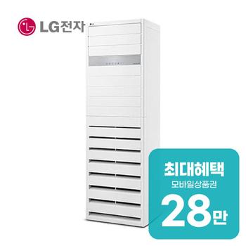 LG 스탠드 냉난방기 15평형 PW060PT2SR 렌탈 60개월 월 104400원