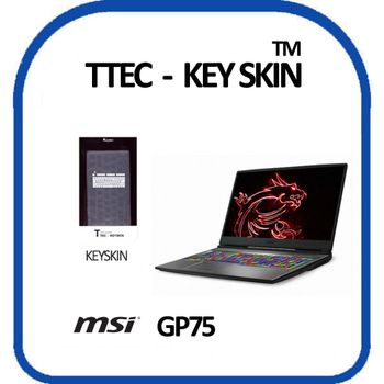 MSI GP시리즈 GP75 노트북 키스킨 키커버 키보드스킨 키덮개 실리콘키스킨