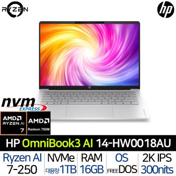 옴니북3 14-HW0018AU_T2 Ryzen7 라데온780M 16G/1TB 2K해상도 AMD 사무용 가성비 노트북
