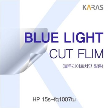15s-fq1007tu 블루컷필름K