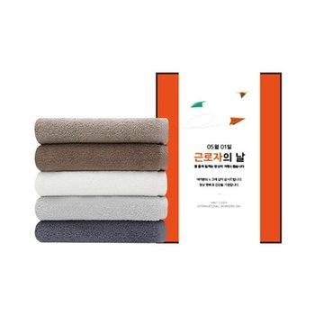 송월타올 근로자의날 기념 뉴컬러무지 1매 선물세트 근로자의날 기념수건 기념선물 세면타월