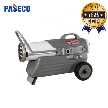 파세코 열풍기 P-M50000 364㎡ 110평 온도조절 난방 건조 축사 건조기 등유