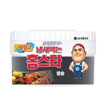 냄새먹는 홈 스타 참숯 냉장고용 탈취제 냉장고 탈취재 냉동실 냄새
