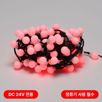 LED 트리구 볼(앵두) 96구 연결형(DC24V)흑색선 적색(정류기 별도)
