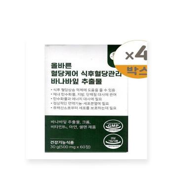 ALLBARUN 올바른 혈당케어 식후혈당관리 바나바잎 추출물 500mg x 60정 4개(SH) (S46124280)