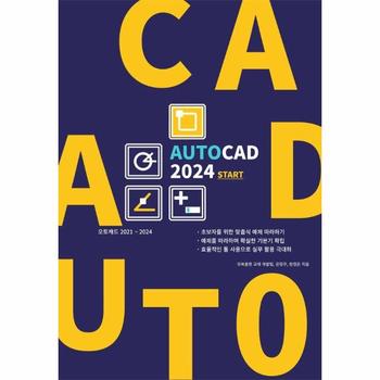 AUTOCAD 2024 START