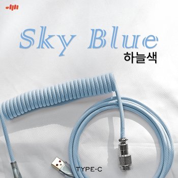 엠스톤글로벌 엠스톤 코일형 Type C 항공 케이블 (1.7m) 스카이블루