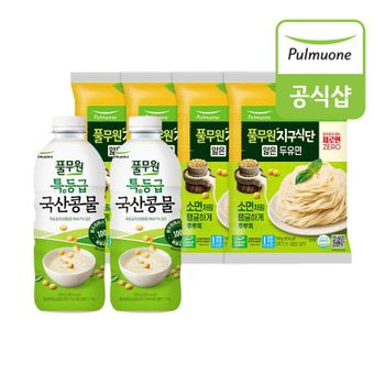 풀무원 고소한 콩국수 4인세트(두유면 4개+국산콩물 2개)[35931489]
