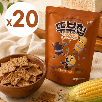 국산 콩과 밀로 만든 오븐에 3번 구운 두부과자 옥수수카카오 20봉
