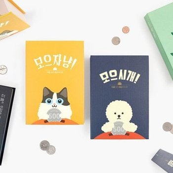 [VCLJLMM9]리딩펫 코인북 저금통 색상랜덤