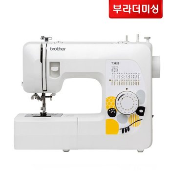 가정용 재봉기 T3125+3종노루발&퀼트시접가위+용구함+수강증+책+후기이벤트