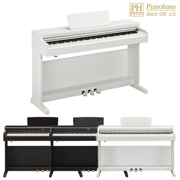 야마하 디지털피아노 YDP165 / YDP-165 야마하뮤직코리아 정품