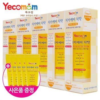 국민육아템 어린이 유아 아기 치약 5개_P342871439