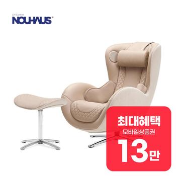 누하스 뉴 클래식 안마의자 (멜로우샌드) 0003H-SD 렌탈 60개월 월 47900원