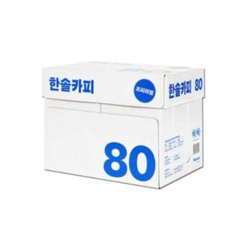 복사용지 IF464680 A4 한솔 80g 2500매 1박스 한솔제지
